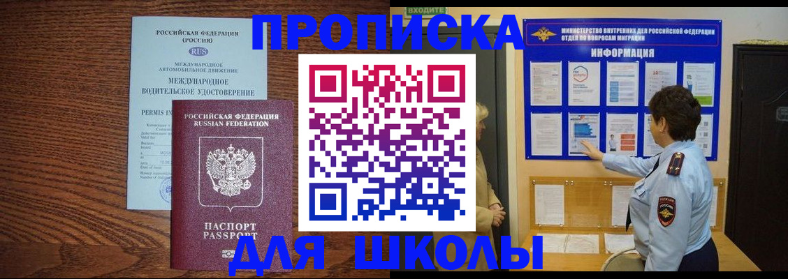 прописка поиск в Питкяранте