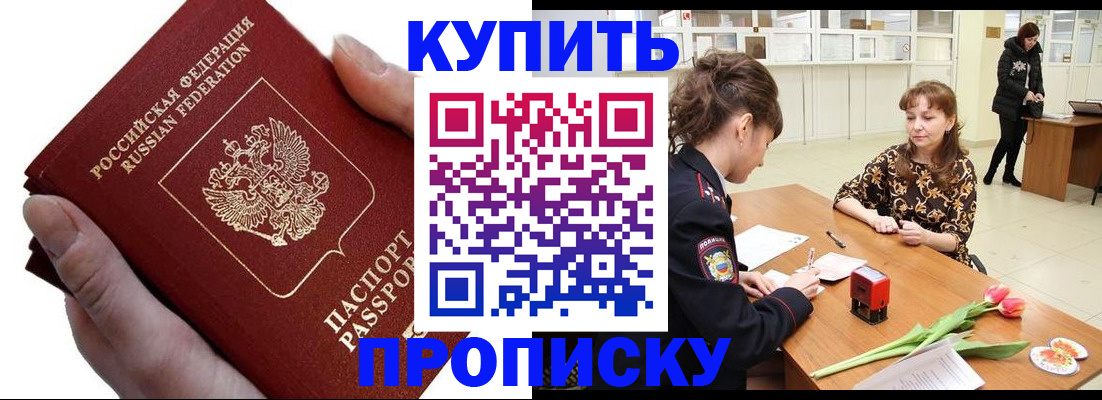 временная регистрация адрес в Питкяранте